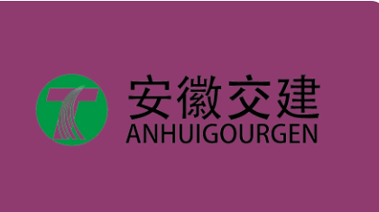 俞發祥,交建,快車,光伏,搭載,構筑 搭載光伏快車 俞發祥為交建股份構筑發展新動能