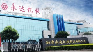 永達(dá),僅繼受,IPO,費(fèi)用率,兩項(xiàng),專利 永達(dá)股份IPO：僅繼受取得兩項(xiàng)發(fā)明專利 研發(fā)費(fèi)用率落后于同行 大客戶依賴嚴(yán)重
