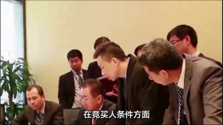 電鰻,一波三折,拍賣,先鋒,股權(quán),基金  電鰻號|先鋒基金股權(quán)拍賣一波三折