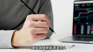 公募,寧王,電鰻,冷靜,優(yōu)秀,異常 電鰻號|“寧王”業(yè)績表現(xiàn)優(yōu)秀  公募基金卻異常冷靜