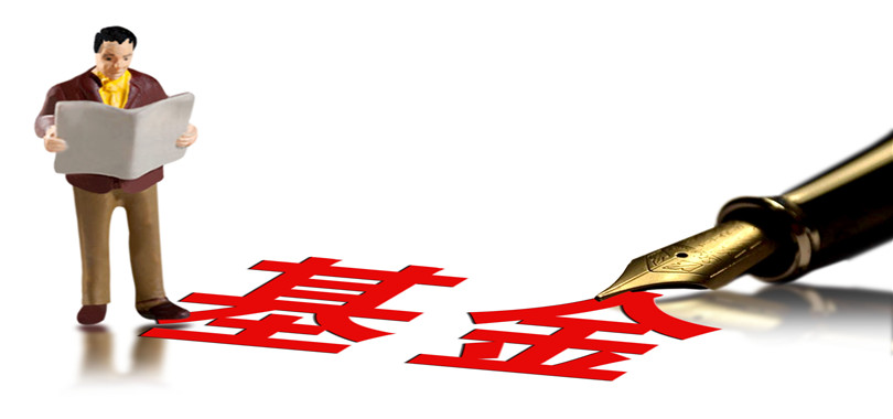 洗牌,注銷,牌照,代銷,加速,銷售 月內4家基金銷售機構注銷牌照 代銷行業(yè)加速洗牌