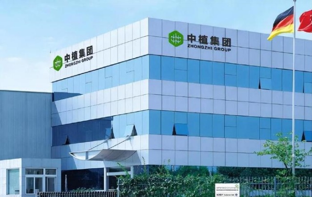 中植,道歉,違約,債權人,實質性,公開 中植集團實質性違約，公開向債權人道歉