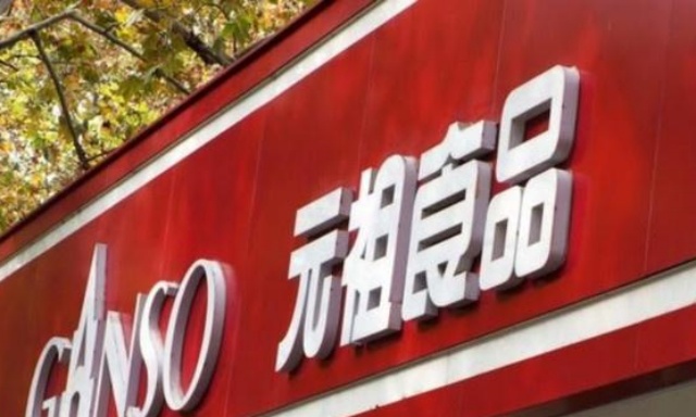 元祖,閉店,調優,存活率,九成,解析 元祖股份：主動調優與被動閉店，九成存活率的解析