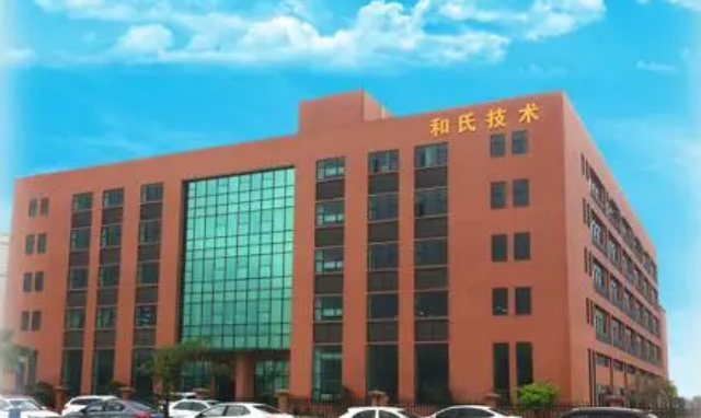 毛刺,拋光,助力,專利,升級(jí),新增 和氏技術(shù)新增拋光去毛刺設(shè)備專利，助力產(chǎn)業(yè)升級(jí)