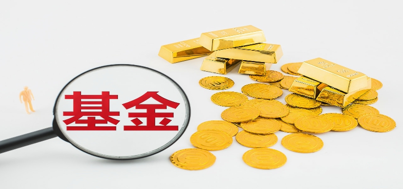 有人,加碼,離場,代銷,加劇,競爭 有人“離場”有人“加碼” 基金代銷行業競爭加劇