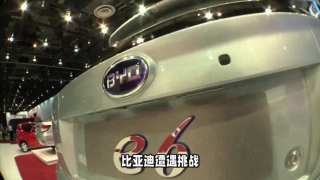 遇新,迪再,電鰻,比亞,挑戰(zhàn)  電鰻號(hào)|比亞迪再遇新挑戰(zhàn)