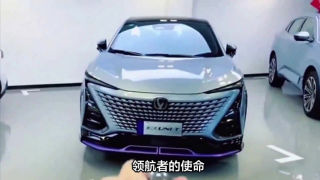 啟源,CD701,電鰻,車展,亮相,長(zhǎng)安 電鰻號(hào)|長(zhǎng)安啟源CD701亮相廣州車展