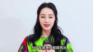 迪麗熱巴,電鰻,圍城,突破,如何 電鰻號(hào)|迪麗熱巴如何突破“圍城”？