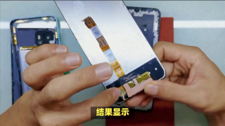 燒屏,電鰻,揭秘,真相 電鰻號(hào)|燒屏真相大揭秘！