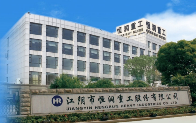 恒潤,電鰻,刑拘,內幕,涉嫌,董事長 電鰻號｜恒潤股份董事長涉嫌內幕交易被刑拘 普通投資者如何避免踩雷？