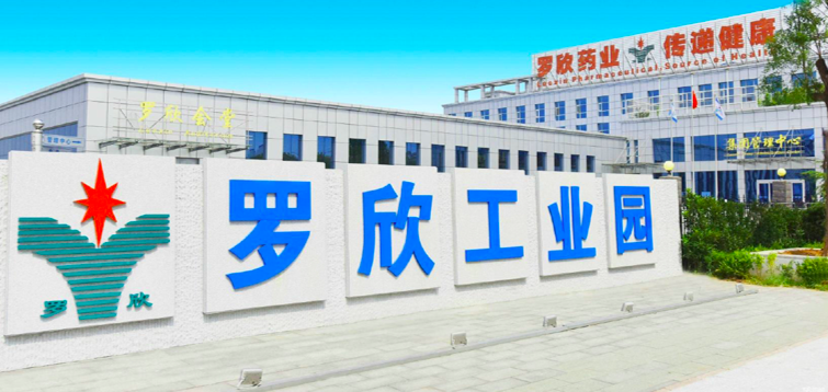 羅欣,股東,高居,立案,首位,藥業 羅欣藥業連續6季度虧損 大股東減持比例高居醫藥行業首位 控股股東被證監會立案調查