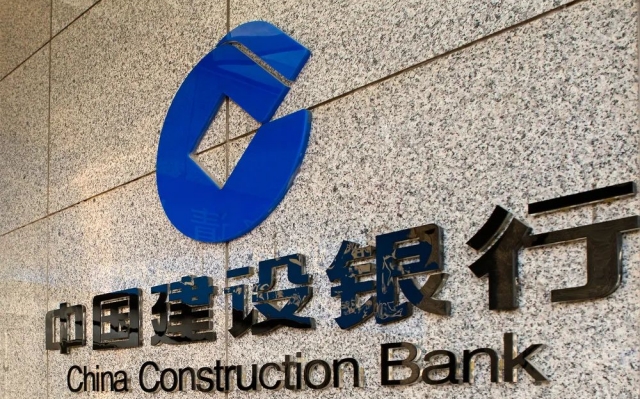 監(jiān)管,電鰻,罰單,總局,建設(shè)銀行,放松 電鰻號｜建設(shè)銀行收金融監(jiān)管總局巨額罰單！金融機構(gòu)日常監(jiān)管不放松