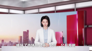爽約,合縱,回購,科技,調(diào)查  電鰻號|合縱科技或因回購“爽約”被調(diào)查