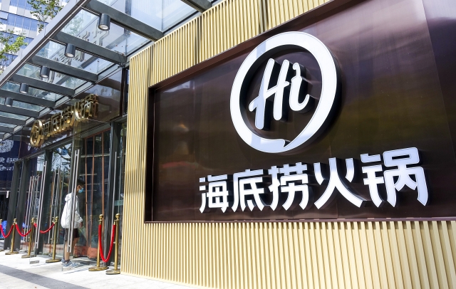 3635,尋底,任重道遠,重創,蒸發,之路 電鰻號｜海底撈遭遇重創，市值蒸發超3635億，尋底之路任重道遠
