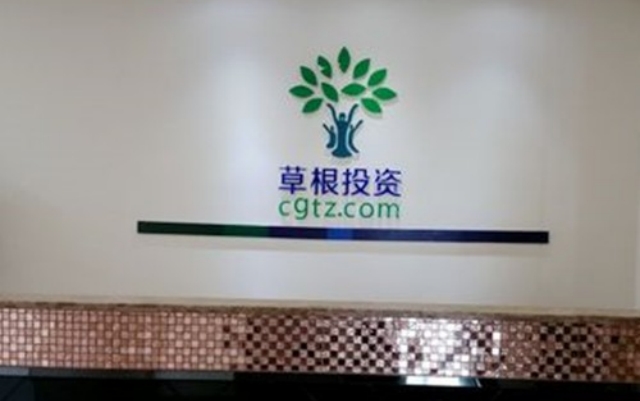草根,重磅,監管部門,介入,謹慎,投資者 電鰻號｜【重磅】草根投資遭監管部門介入，投資者需謹慎