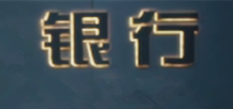 15,金力,墊資,代購,合作方,虛構 金力泰虛構15億黃金貿易案 合作方回應稱“墊資代購”