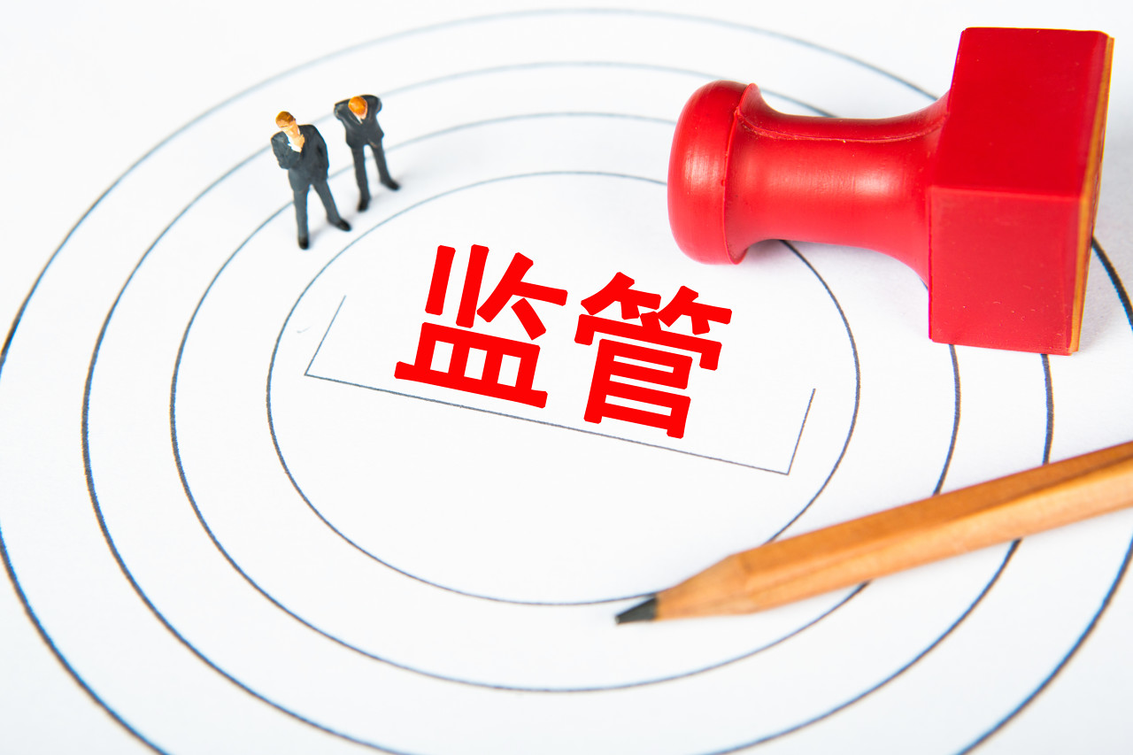 電鰻,容忍,內幕,秩序,堅決,打擊 電鰻號｜監管“零容忍”打擊內幕交易 堅決維護市場秩序