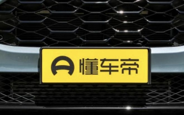 測試,懂車帝,冬測,車企,回應,干涉 電鰻號｜懂車帝再回應冬測質疑：沒有任何車企可以干涉測試、影響測試結果