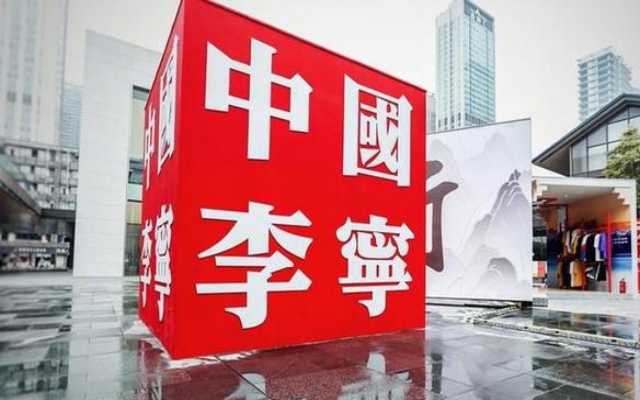 看空,引熱議,電鰻,李寧,揭秘,樓市  電鰻號|李寧樓市投資引熱議，市場看空原因揭秘