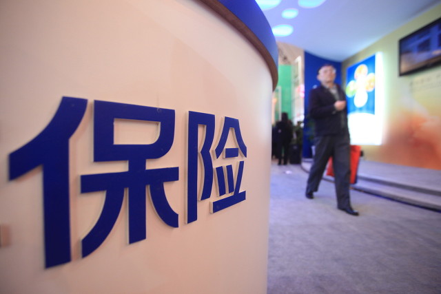誠泰,3.18,掛牌,陷入,虧損,保險 誠泰保險3.18%股權遭掛牌出清 前三季度陷入虧損