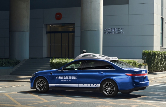 涉事,車企應,泄密,辭退,小米,錄用 電鰻號｜小米汽車泄密案：涉事員工被辭退永不錄用 車企應加強保密體系建設