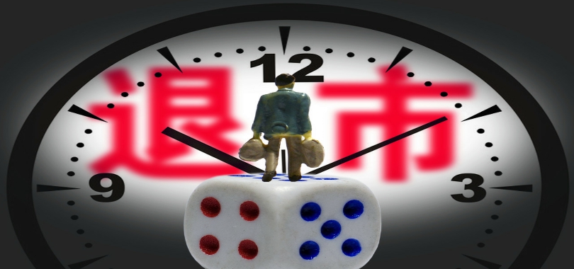再難,三盛系,三盛,走通,失速,三高 三盛控股退市背后：“三盛系”失速 地產“三高”模式再難走通