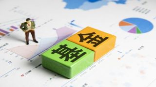 僅管,京管,成器,電鰻,馬甲,泰富 電鰻財經｜成立十年僅管1基！京管泰富基金換了“馬甲”能否成器？