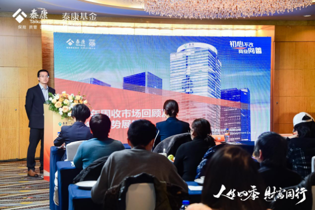 長伴,全心,泰康,陪伴,人生,財富 泰康基金：以專業服務和全心陪伴，長伴財富人生