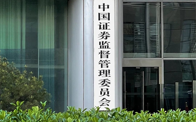 信披,浩豐,電鰻,立案,涉嫌,時尚 電鰻號|浩豐科技、東方時尚涉嫌信披違法違規(guī) 均已公告被證監(jiān)會立案！