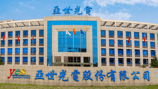 亞世,2023,翻倍,光電,兩周,罕見 A股罕見！亞世光電發(fā)“嚴重異常波動”公告 2023年最后兩周股價翻倍