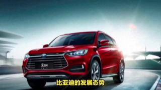 迪擬,提振,電鰻,比亞,回購,能源 電鰻號|持續(xù)推動新能源汽車，比亞迪擬回購2億元股票提振市場