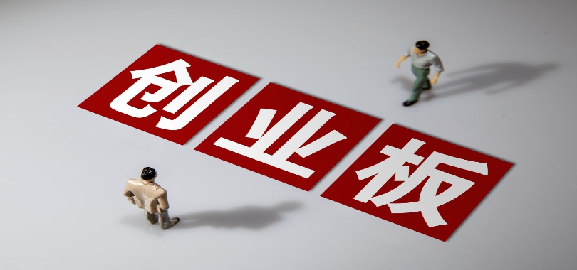 眾邦,恐存,IPO,募資,擴產,創業 眾邦股份創業板IPO：募資擴產恐存消化壓力