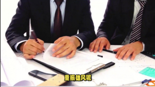 彭潮涉,瀏陽河,詐騙,風(fēng)波,曝光,巨額 電鰻號(hào)|瀏陽河酒風(fēng)波持續(xù)，彭潮涉巨額貸款詐騙案曝光