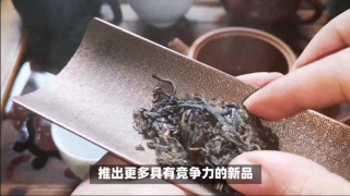 古茶,瀾滄,存貨,問(wèn)世,茶葉,即將  電鰻號(hào)|茶葉第一股即將問(wèn)世，瀾滄古茶存貨增長(zhǎng)引關(guān)注