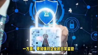 電鰻 電鰻號(hào)|天海防務(wù)被責(zé)令整改，警鐘長(zhǎng)鳴