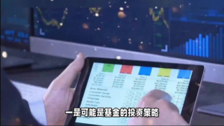 電鰻 電鰻號|諾德基金牛致遠：三年虧損超75%的熊市生存之道