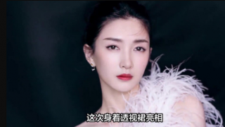 電鰻 電鰻號|江疏影透視裙散發性感氣息