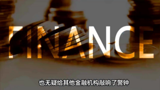 電鰻 電鰻號|交通銀行江西分行貸款三查不嚴，合規經營是關鍵