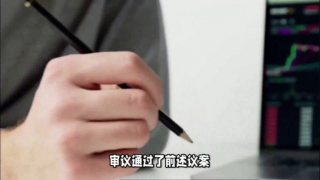 電鰻 電鰻號|創元期貨半年后重返A股IPO