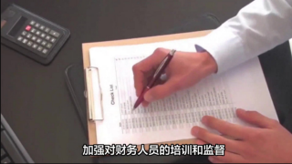 電鰻 電鰻號(hào)|監(jiān)管部門警示三木集團(tuán)：違規(guī)問題待整改