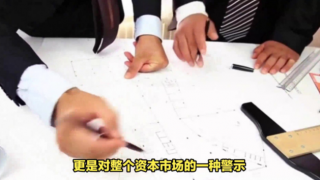 電鰻 電鰻號(hào)| 內(nèi)控管理問題成北信源發(fā)展隱患