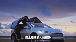 161,電鰻,特斯拉,召回,萬輛,安全 電鰻號(hào)|特斯拉中國召回超161萬輛車，安全問題引關(guān)注