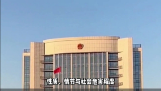 電鰻 電鰻號(hào)|信披違法！如意集團(tuán)及相關(guān)人員遭重罰