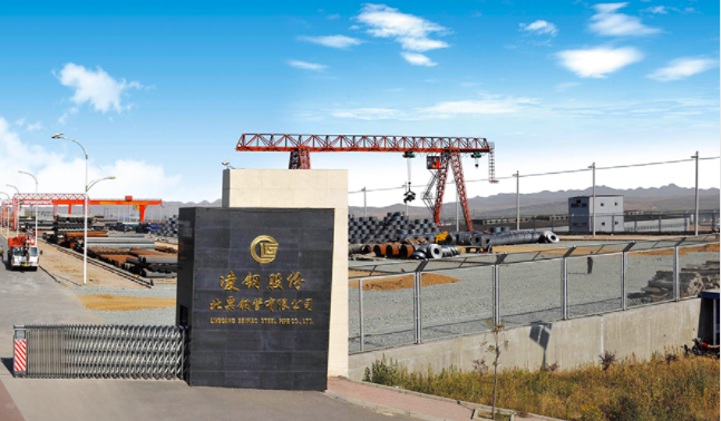 凌鋼,6.77,預虧,出爐,預告,年報 鋼鐵行業首批年報業績預告出爐 凌鋼股份預虧6.77億元