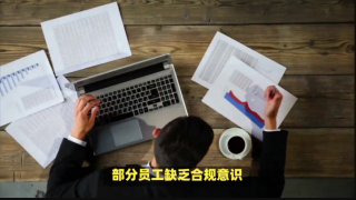 電鰻,罰單,內(nèi)控,浙商,不嚴(yán),警示 電鰻號(hào)|浙商銀行千萬罰單背后：內(nèi)控不嚴(yán)的警示