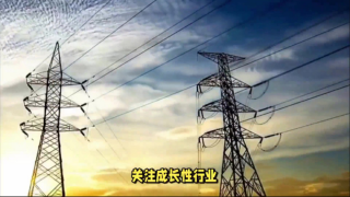 電鰻 電鰻號(hào)|全球視野：電鰻快報(bào)關(guān)注國際財(cái)經(jīng)動(dòng)態(tài)