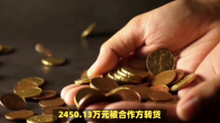 電鰻 電鰻號(hào)|昌德科技IPO募資喜人，盈利前景堪憂