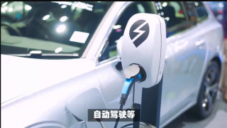 電鰻 電鰻號：中國品牌崛起，新能源汽車銷量第一
