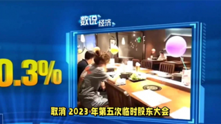 電鰻 電鰻號|英飛拓放棄新普互聯股權出售，業績困局仍存