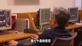 電鰻 電鰻號|中信證券開年遭警示函，5單IPO項目終止